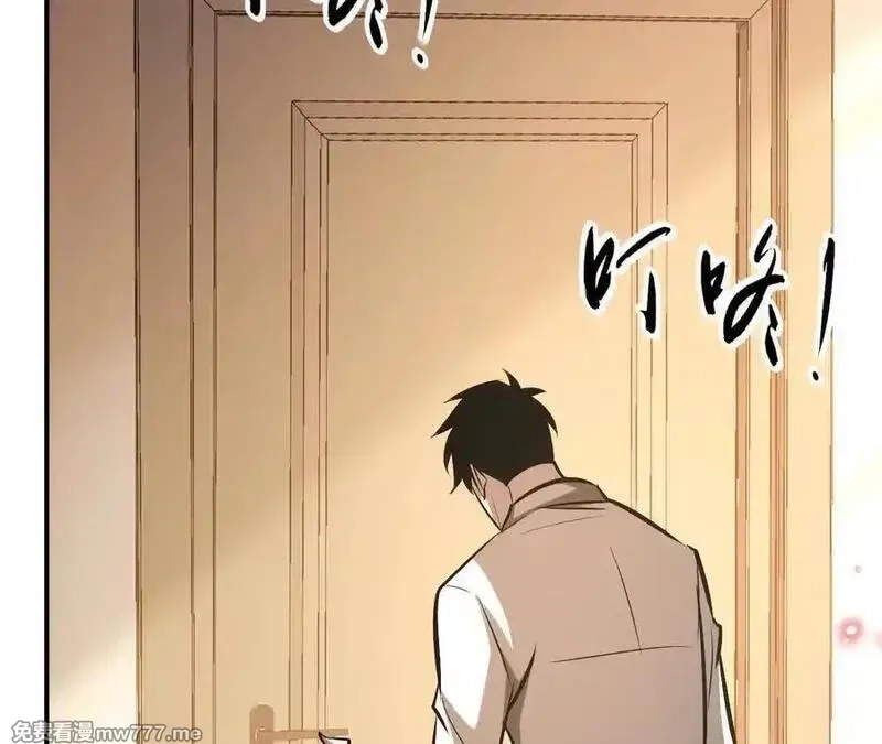 网游之天下无双【重制版】,第83话 突破？！逆天的技能！,第230张