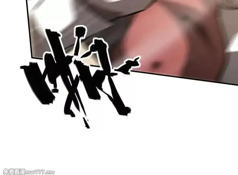 网游之天下无双【重制版】,第83话 突破？！逆天的技能！,第239张