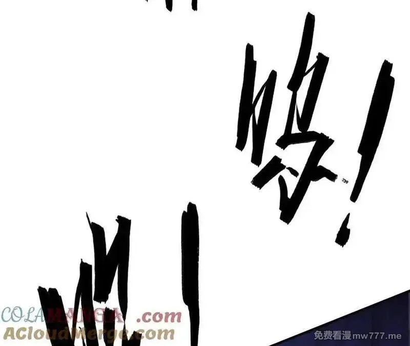 网游之天下无双【重制版】,第83话 突破？！逆天的技能！,第25张