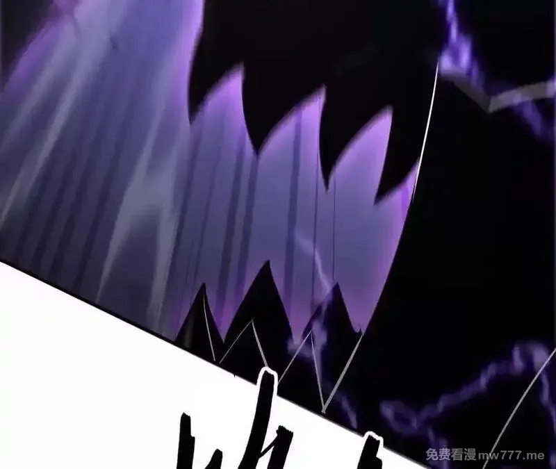 网游之天下无双【重制版】,第83话 突破？！逆天的技能！,第28张