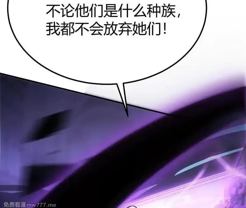 网游之天下无双【重制版】,第83话 突破？！逆天的技能！,第36张