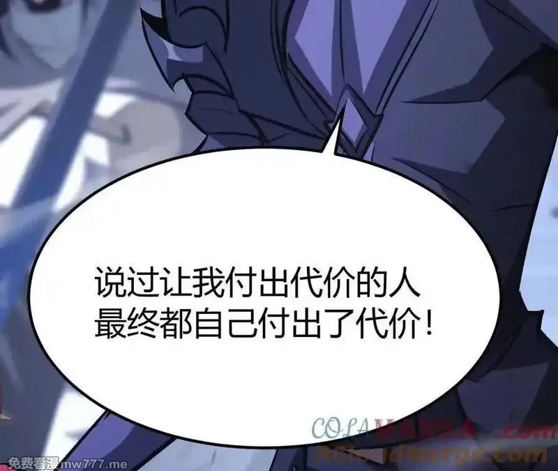 网游之天下无双【重制版】,第83话 突破？！逆天的技能！,第45张
