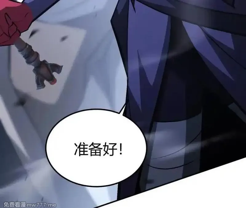 网游之天下无双【重制版】,第83话 突破？！逆天的技能！,第46张