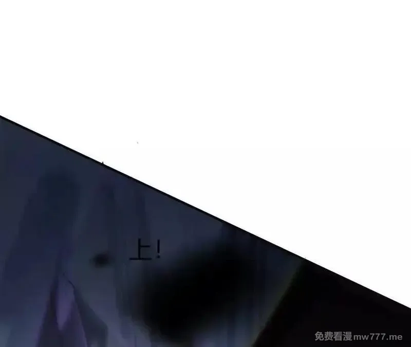 网游之天下无双【重制版】,第83话 突破？！逆天的技能！,第48张