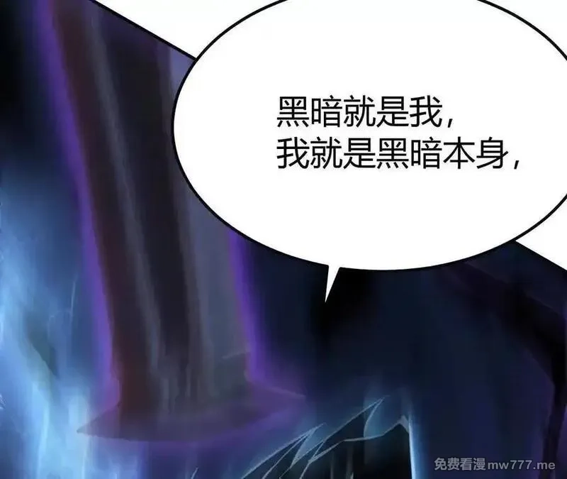 网游之天下无双【重制版】,第83话 突破？！逆天的技能！,第55张
