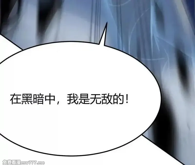 网游之天下无双【重制版】,第83话 突破？！逆天的技能！,第58张