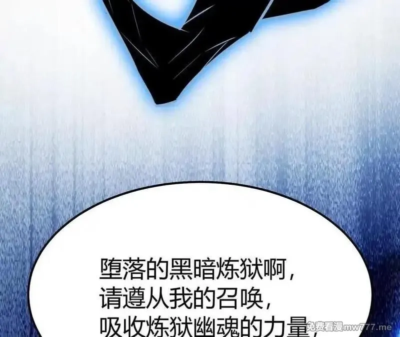 网游之天下无双【重制版】,第83话 突破？！逆天的技能！,第64张