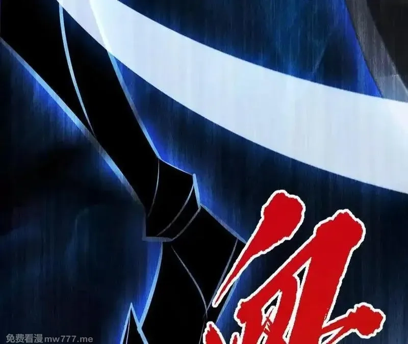 网游之天下无双【重制版】,第83话 突破？！逆天的技能！,第70张