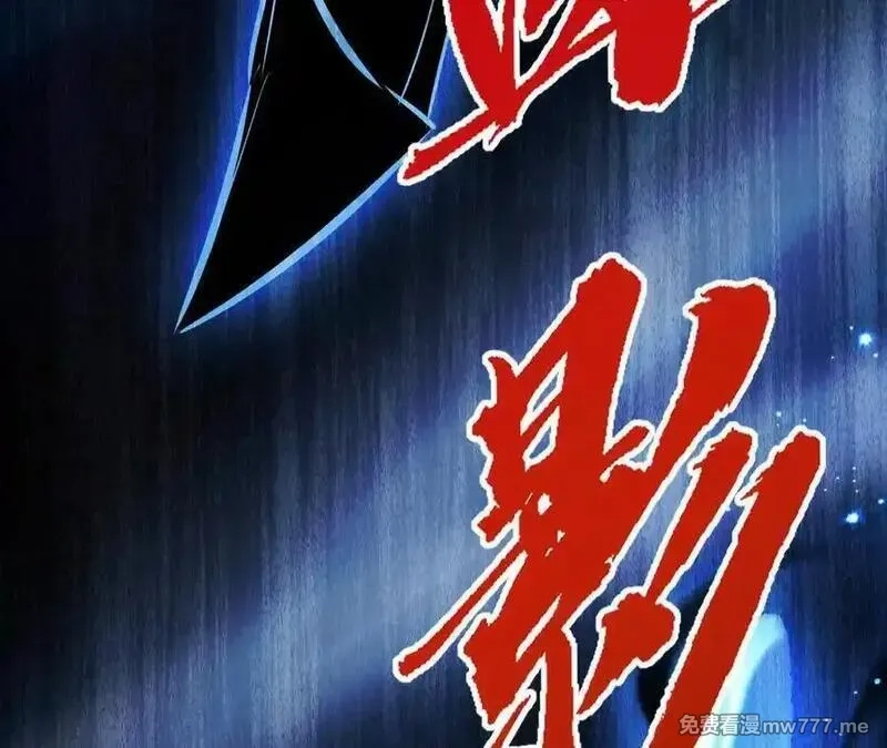 网游之天下无双【重制版】,第83话 突破？！逆天的技能！,第71张