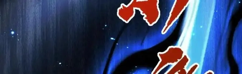 网游之天下无双【重制版】,第83话 突破？！逆天的技能！,第72张