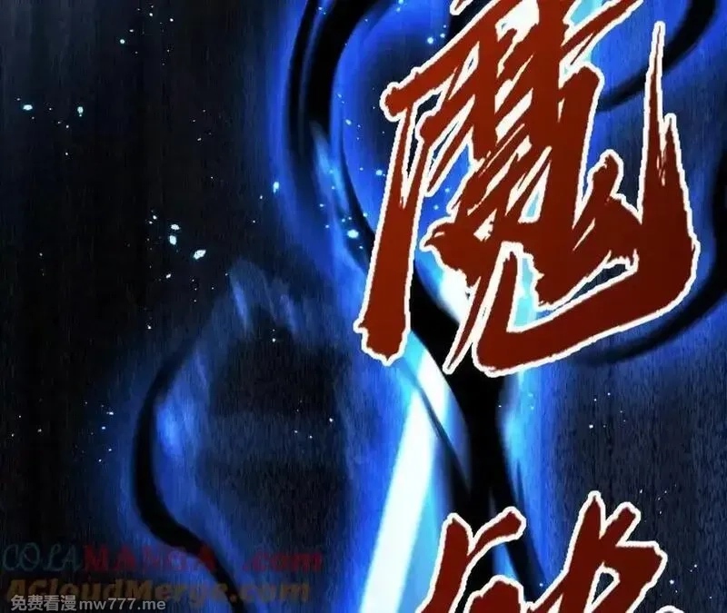 网游之天下无双【重制版】,第83话 突破？！逆天的技能！,第73张