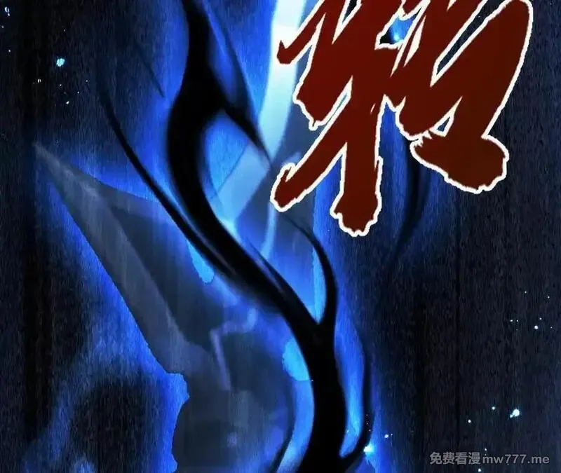 网游之天下无双【重制版】,第83话 突破？！逆天的技能！,第74张