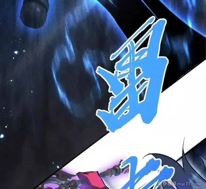网游之天下无双【重制版】,第83话 突破？！逆天的技能！,第76张