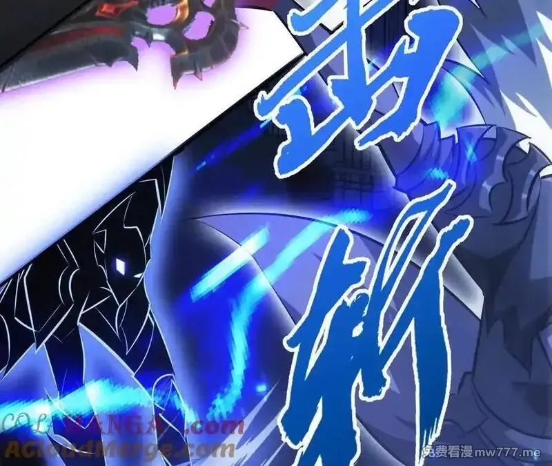 网游之天下无双【重制版】,第83话 突破？！逆天的技能！,第77张