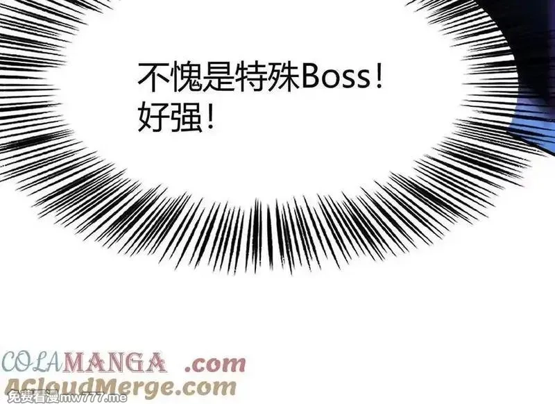 网游之天下无双【重制版】,第83话 突破？！逆天的技能！,第9张