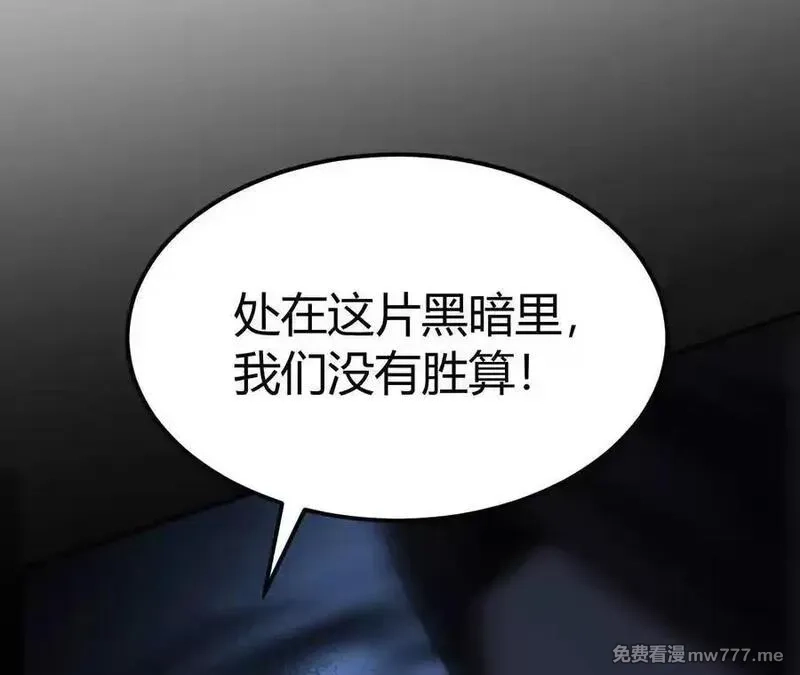 网游之天下无双【重制版】,第83话 突破？！逆天的技能！,第90张