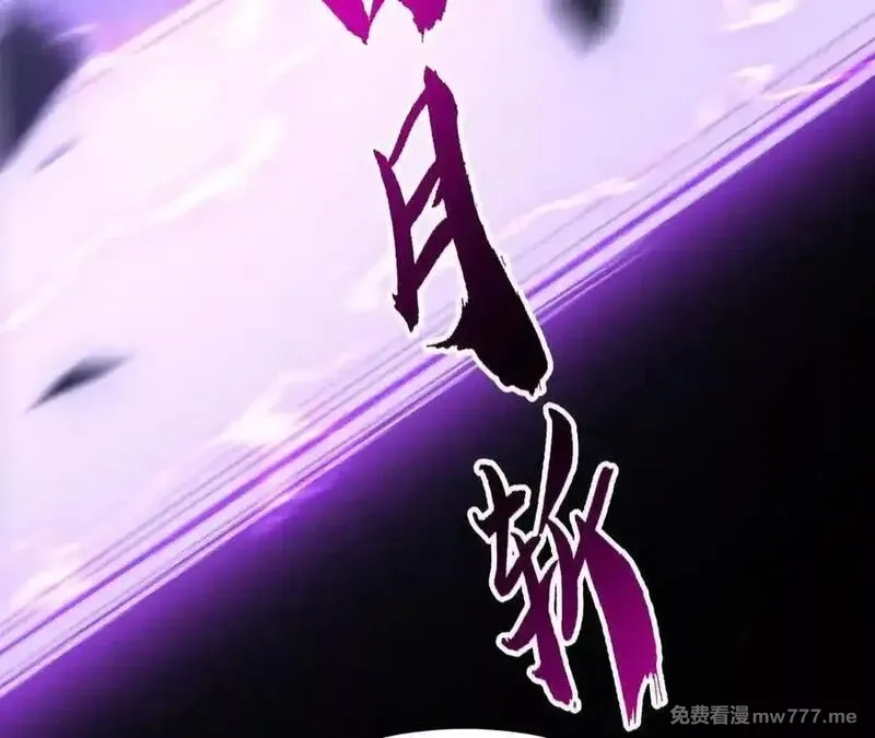 网游之天下无双【重制版】,第83话 突破？！逆天的技能！,第95张