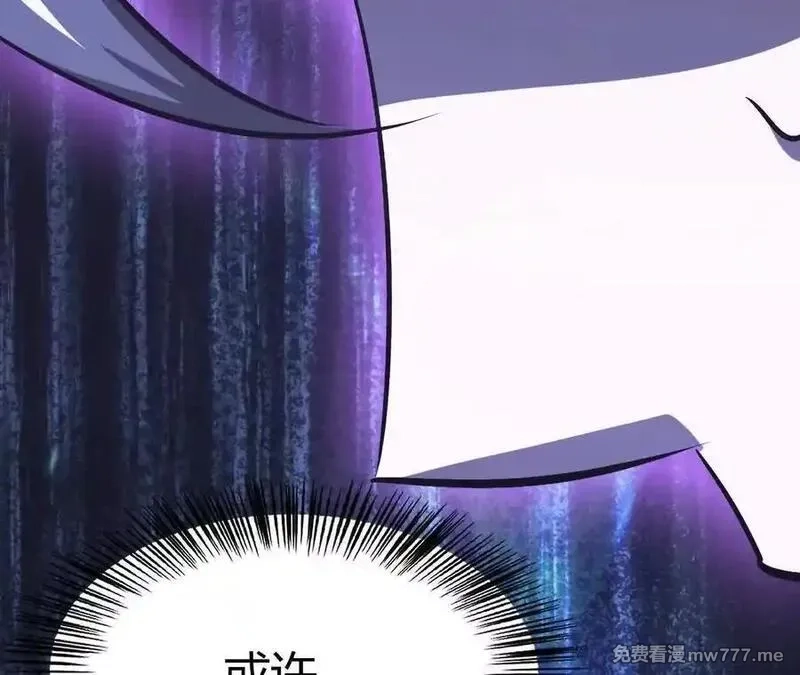 网游之天下无双【重制版】,第83话 突破？！逆天的技能！,第99张