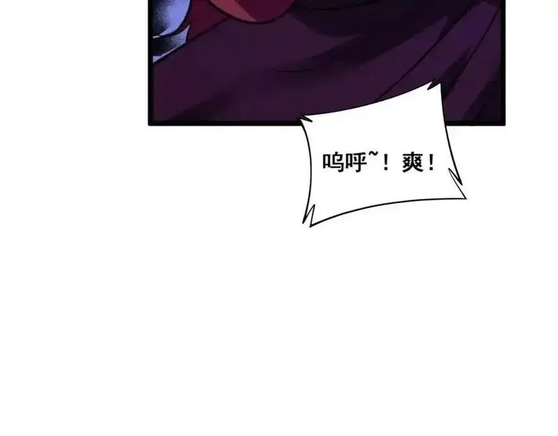 骷髅进化：从被女神召唤开始,第11话 统统杀光,第100张