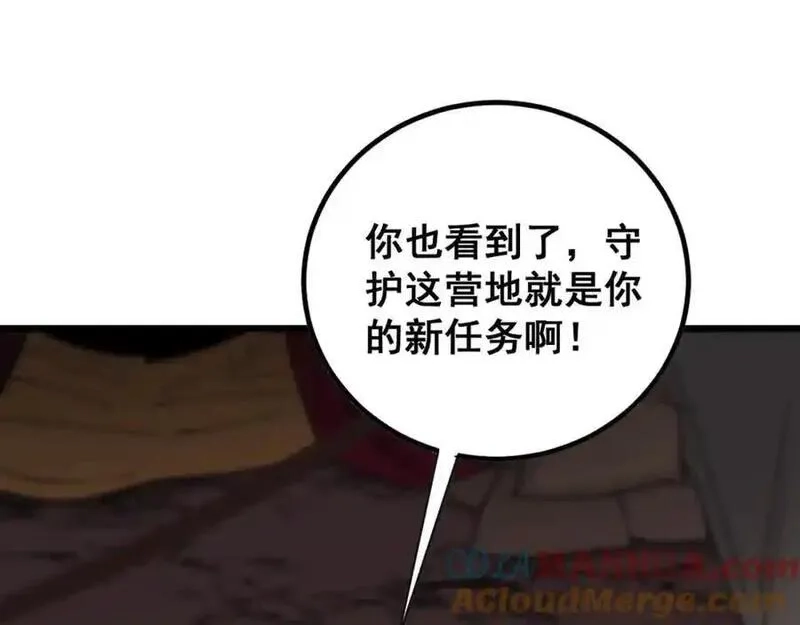 骷髅进化：从被女神召唤开始,第11话 统统杀光,第101张