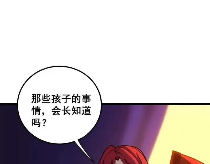 骷髅进化：从被女神召唤开始,第11话 统统杀光,第107张