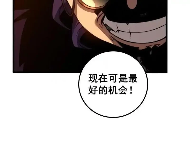 骷髅进化：从被女神召唤开始,第11话 统统杀光,第111张