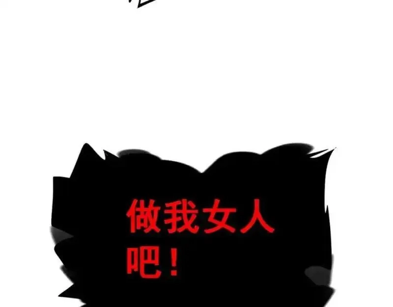 骷髅进化：从被女神召唤开始,第11话 统统杀光,第115张