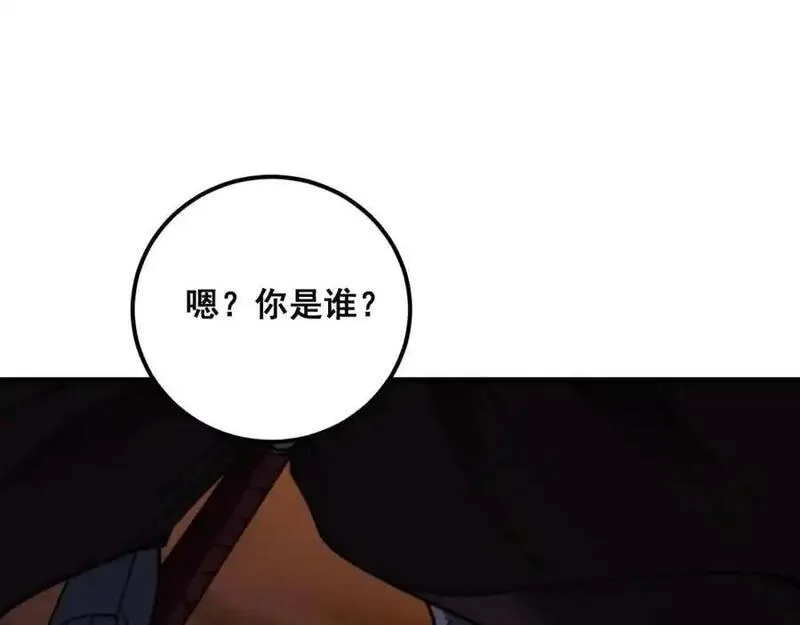 骷髅进化：从被女神召唤开始,第11话 统统杀光,第131张