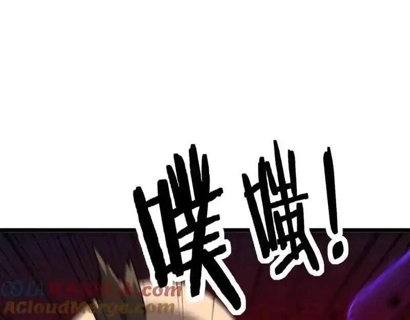 骷髅进化：从被女神召唤开始,第11话 统统杀光,第137张