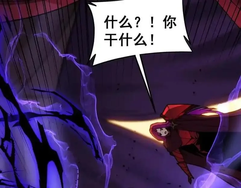 骷髅进化：从被女神召唤开始,第11话 统统杀光,第143张