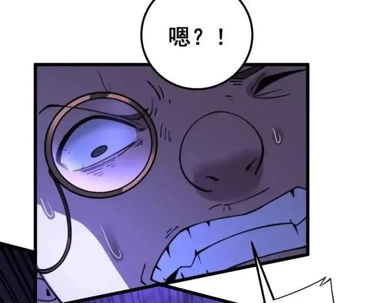 骷髅进化：从被女神召唤开始,第11话 统统杀光,第151张