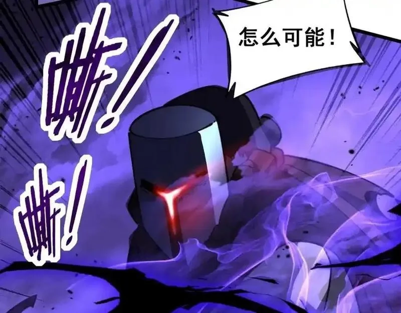 骷髅进化：从被女神召唤开始,第11话 统统杀光,第152张