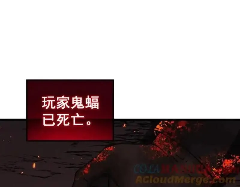 骷髅进化：从被女神召唤开始,第11话 统统杀光,第169张