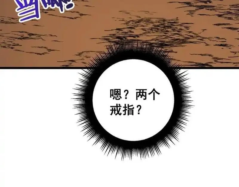 骷髅进化：从被女神召唤开始,第11话 统统杀光,第171张
