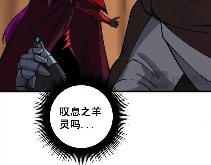 骷髅进化：从被女神召唤开始,第11话 统统杀光,第180张