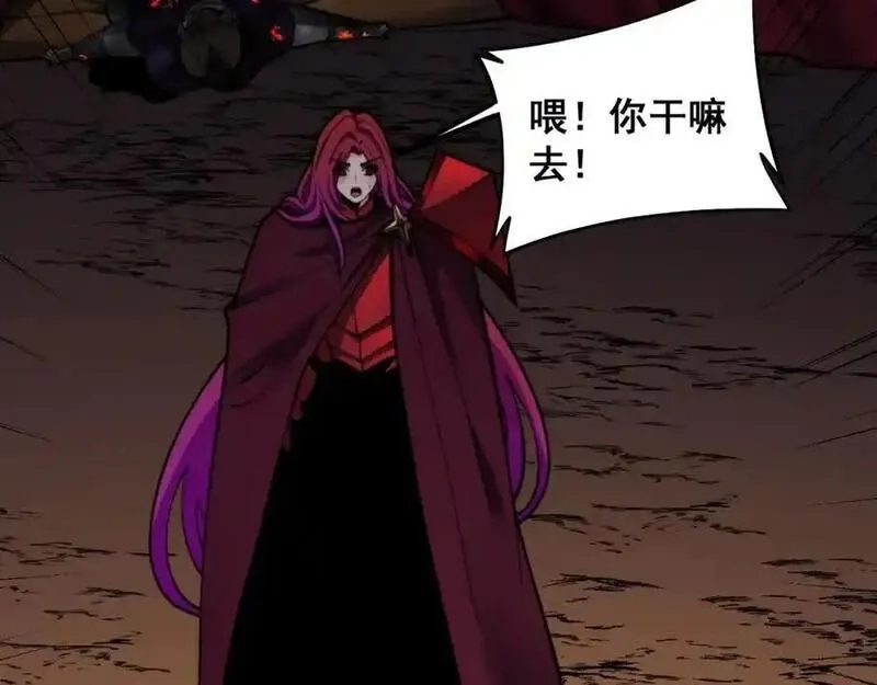 骷髅进化：从被女神召唤开始,第11话 统统杀光,第187张