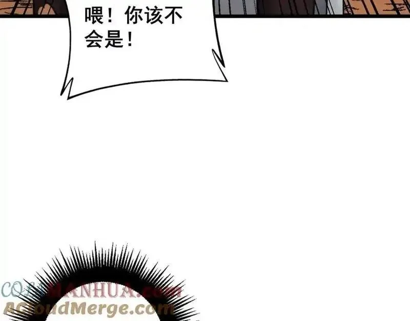 骷髅进化：从被女神召唤开始,第11话 统统杀光,第189张
