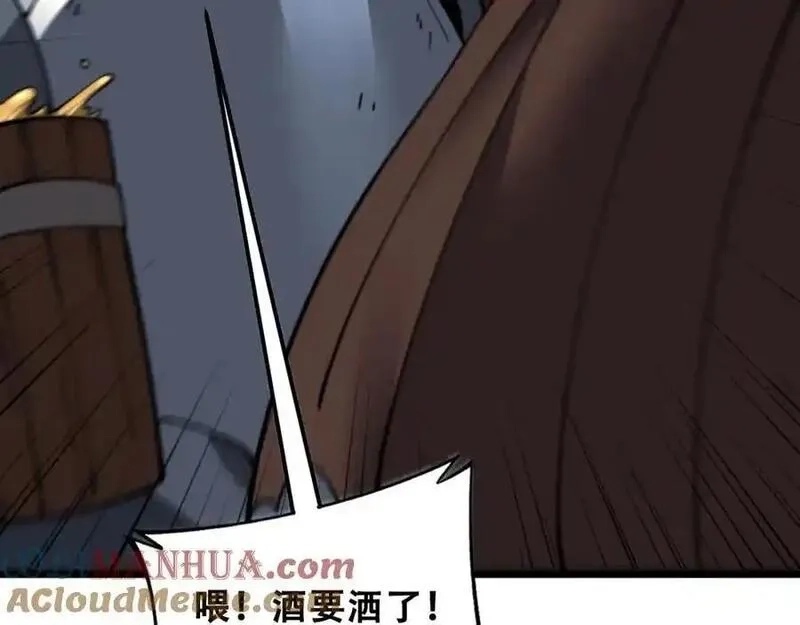 骷髅进化：从被女神召唤开始,第11话 统统杀光,第193张