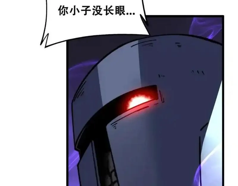 骷髅进化：从被女神召唤开始,第11话 统统杀光,第194张