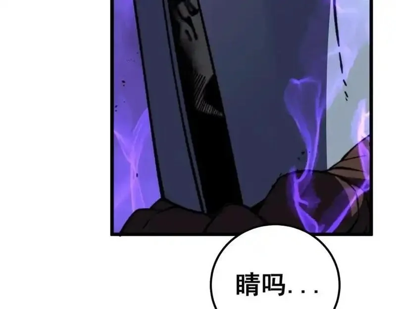 骷髅进化：从被女神召唤开始,第11话 统统杀光,第195张