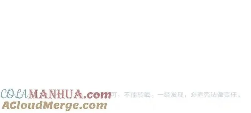 骷髅进化：从被女神召唤开始,第11话 统统杀光,第201张