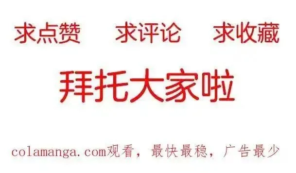 骷髅进化：从被女神召唤开始,第11话 统统杀光,第211张