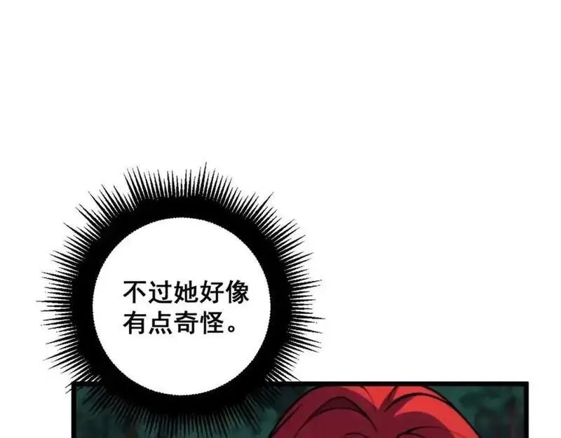 骷髅进化：从被女神召唤开始,第11话 统统杀光,第31张