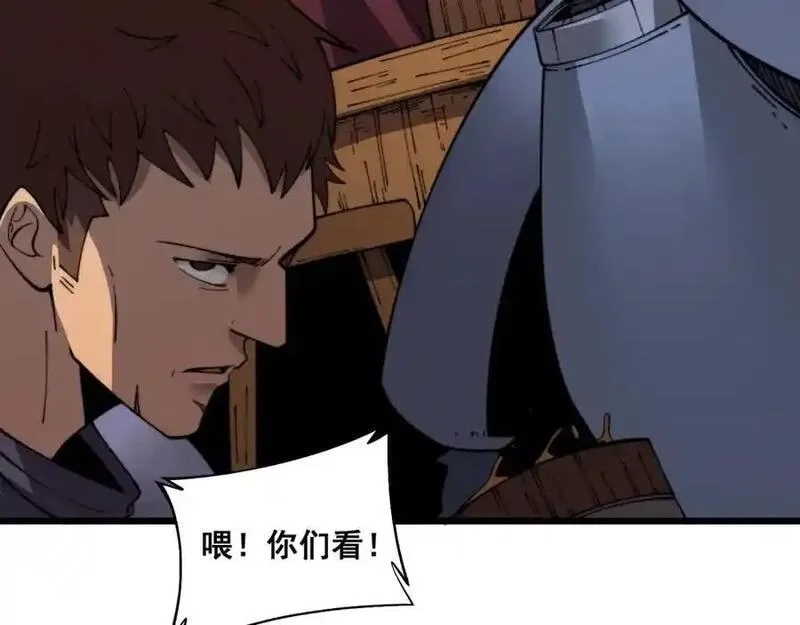 骷髅进化：从被女神召唤开始,第11话 统统杀光,第43张