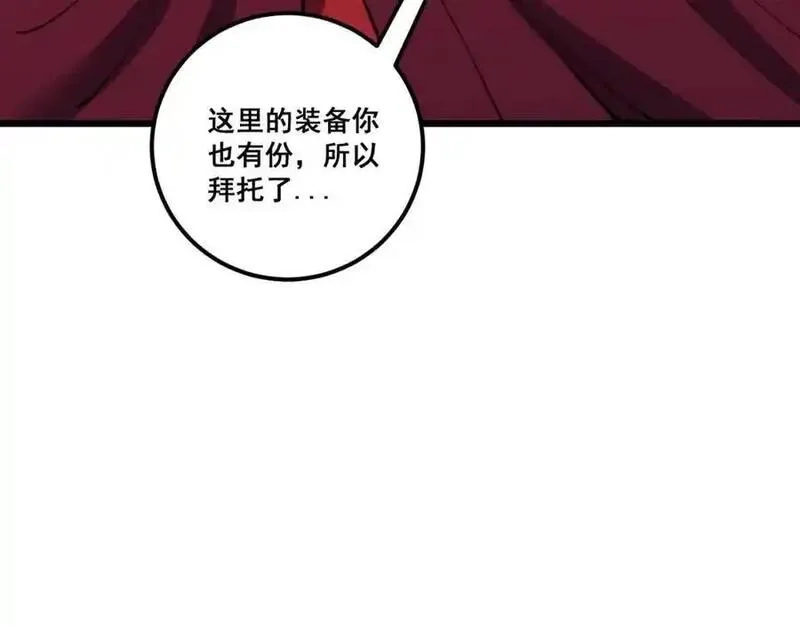 骷髅进化：从被女神召唤开始,第11话 统统杀光,第66张