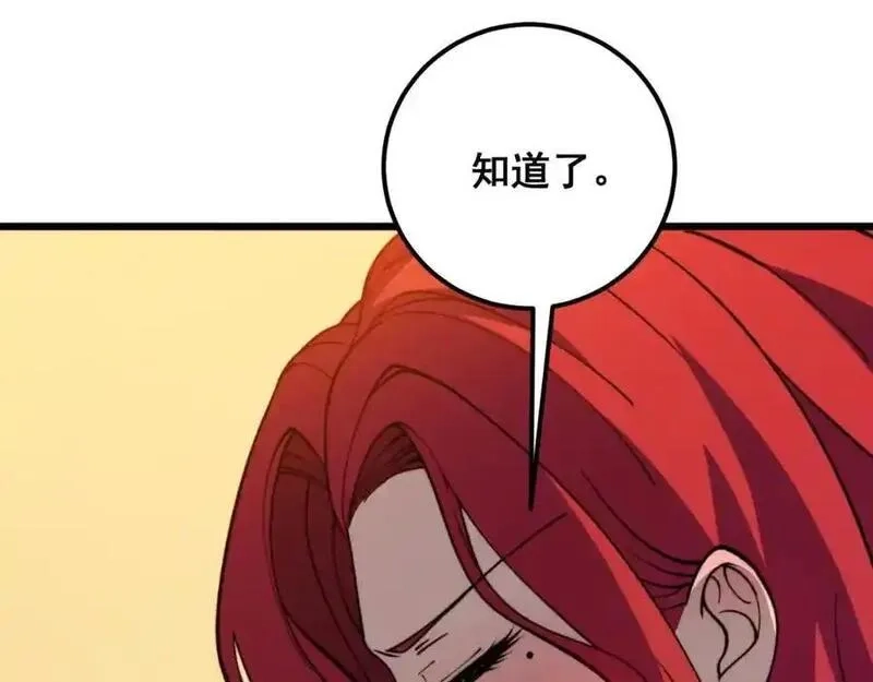 骷髅进化：从被女神召唤开始,第11话 统统杀光,第67张