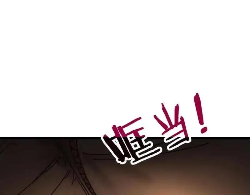 骷髅进化：从被女神召唤开始,第11话 统统杀光,第78张