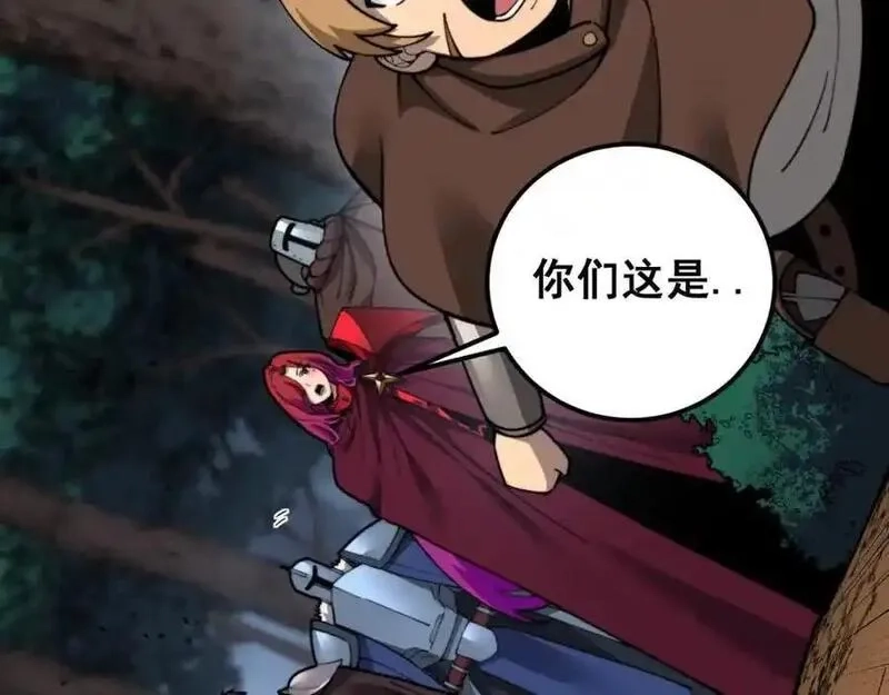 骷髅进化：从被女神召唤开始,第11话 统统杀光,第8张
