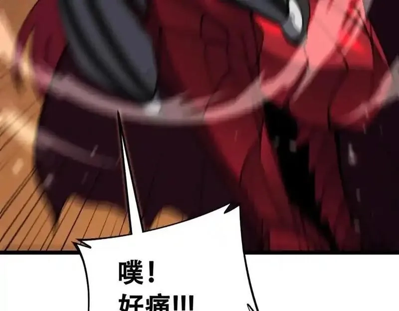 骷髅进化：从被女神召唤开始,第11话 统统杀光,第95张