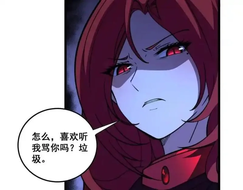 骷髅进化：从被女神召唤开始,第11话 统统杀光,第99张